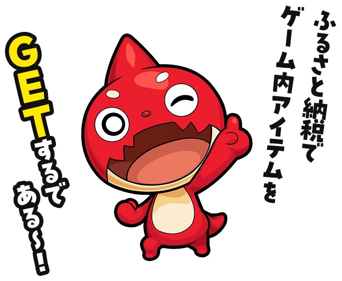 オラゴン